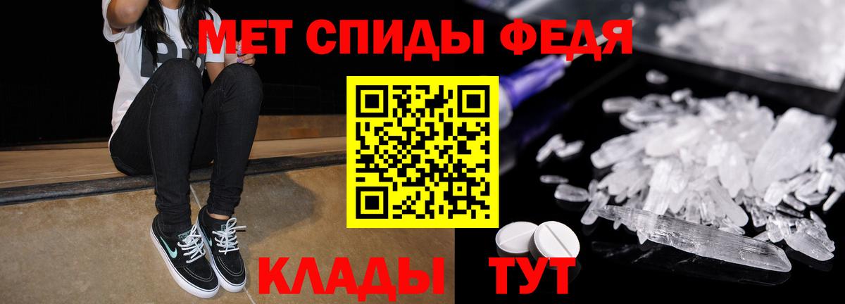 АМФ Premium  АМФЕТАМИН  Людиново  Вход с VPN 