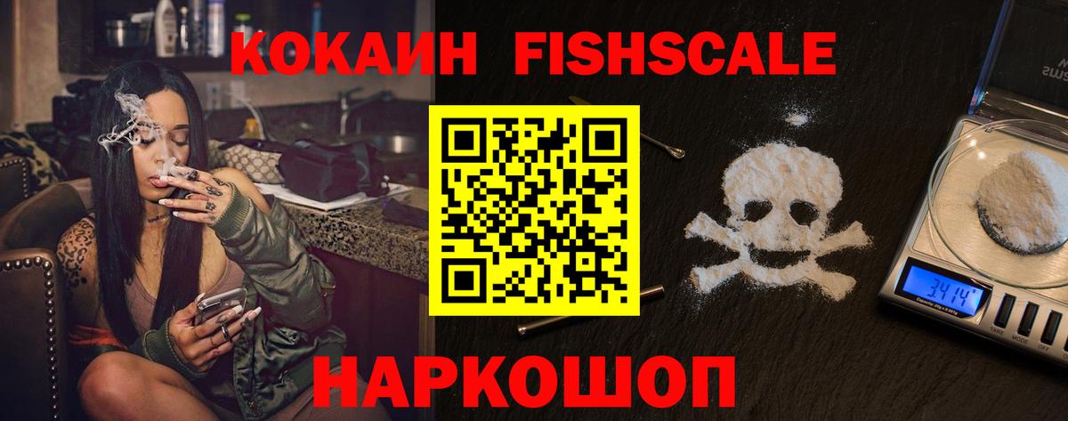 COCAIN 98% Людиново