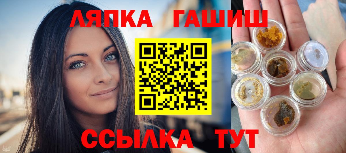 ГАШ убойный Людиново
