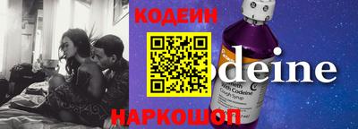 прущие крисы Уссурийск