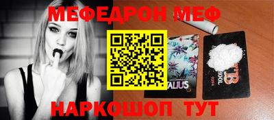 прущие крисы Уссурийск