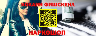 прущие крисы Уссурийск