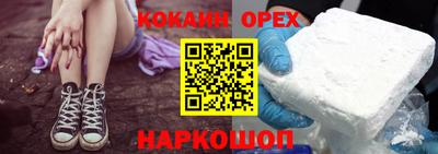 герыч Усть-Илимск