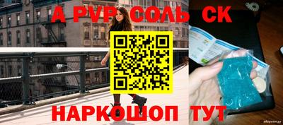бутик Чебаркуль