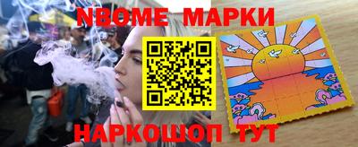 герыч Усть-Илимск