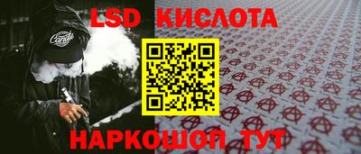 сатива Чебоксары