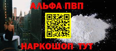 бутик Чебаркуль