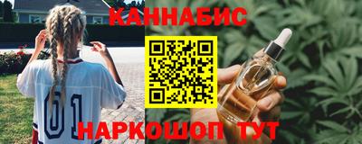 бутик Чебаркуль