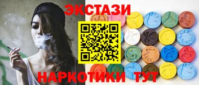 дмт Усть-Джегута