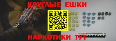 герыч Усть-Илимск