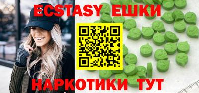 альфа пвп Чапаевск