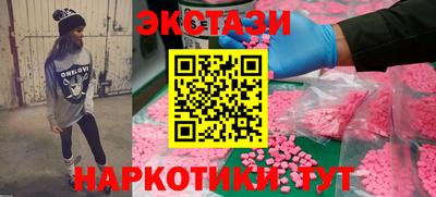альфа пвп Чапаевск