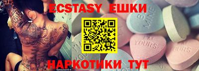прущие крисы Уссурийск