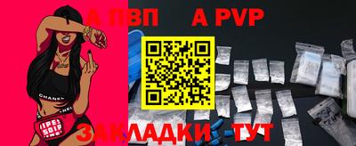 герыч Усть-Илимск