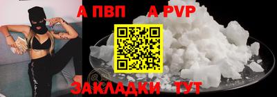 герыч Усть-Илимск