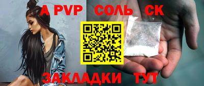 сатива Чебоксары