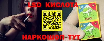 прущие крисы Уссурийск