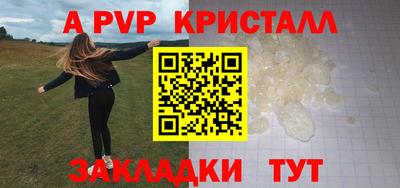 прущие крисы Уссурийск