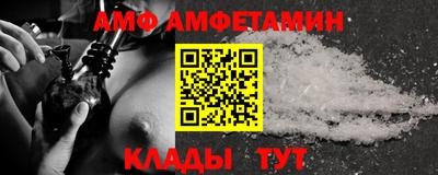 альфа пвп Чапаевск