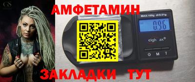 альфа пвп Чапаевск