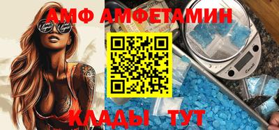 бутик Чебаркуль