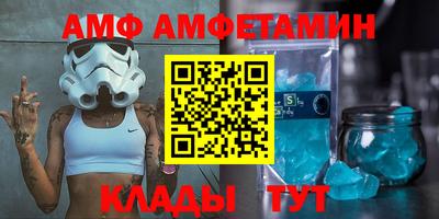 герыч Усть-Илимск