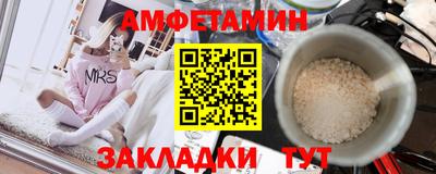 герыч Усть-Илимск