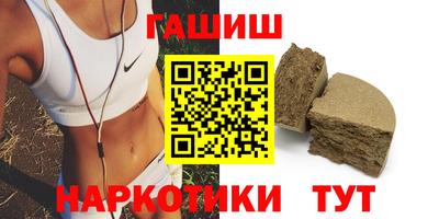 прущие крисы Уссурийск
