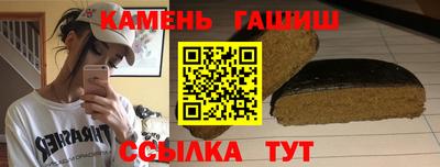 альфа пвп Чапаевск