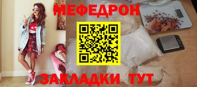 герыч Усть-Илимск