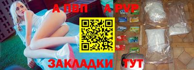 прущие крисы Уссурийск