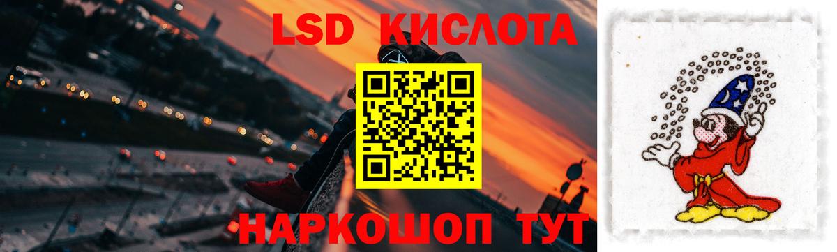 LSD-25 экстази кислота  ЛСД экстази ecstasy  LSD-25 экстази  Людиново  Вход с VPN 