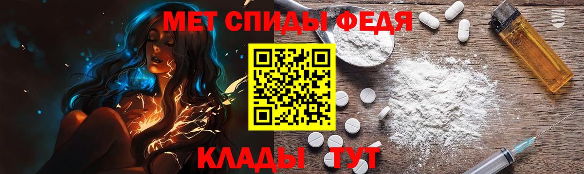 Первитин кристалл Людиново