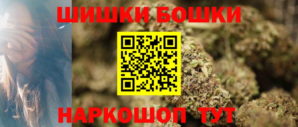 Канабис LSD WEED Людиново